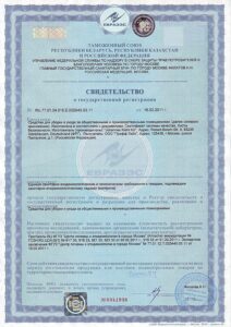 Certificato SGR creato da Parità Export, azienda di consulenza, traduzione e certificazione