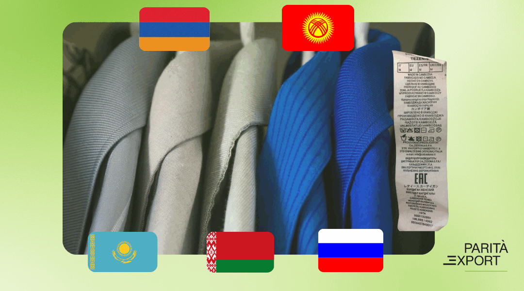 ALT="TR CU 017/2011 regolamento per esportare abbigliamento"